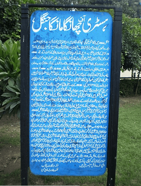 History Board in Changa Manga forest
