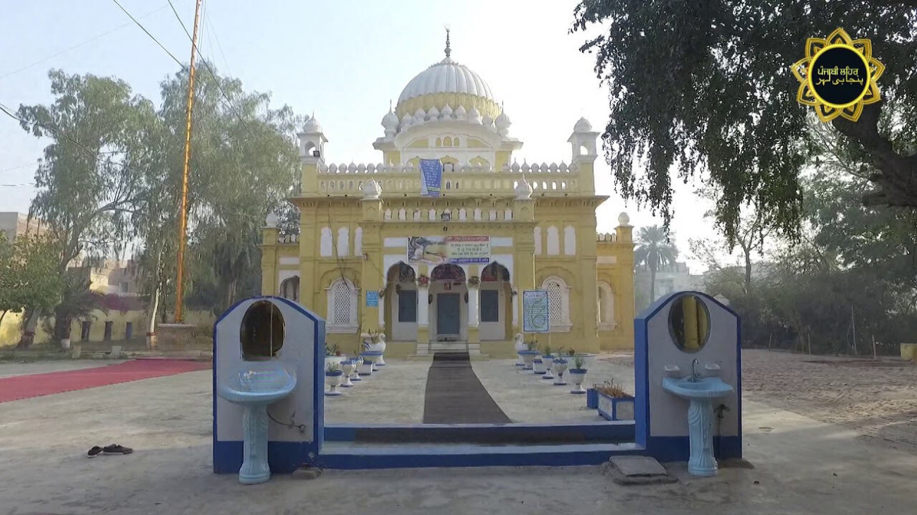 Gurdwara Diwan Kaura Mal